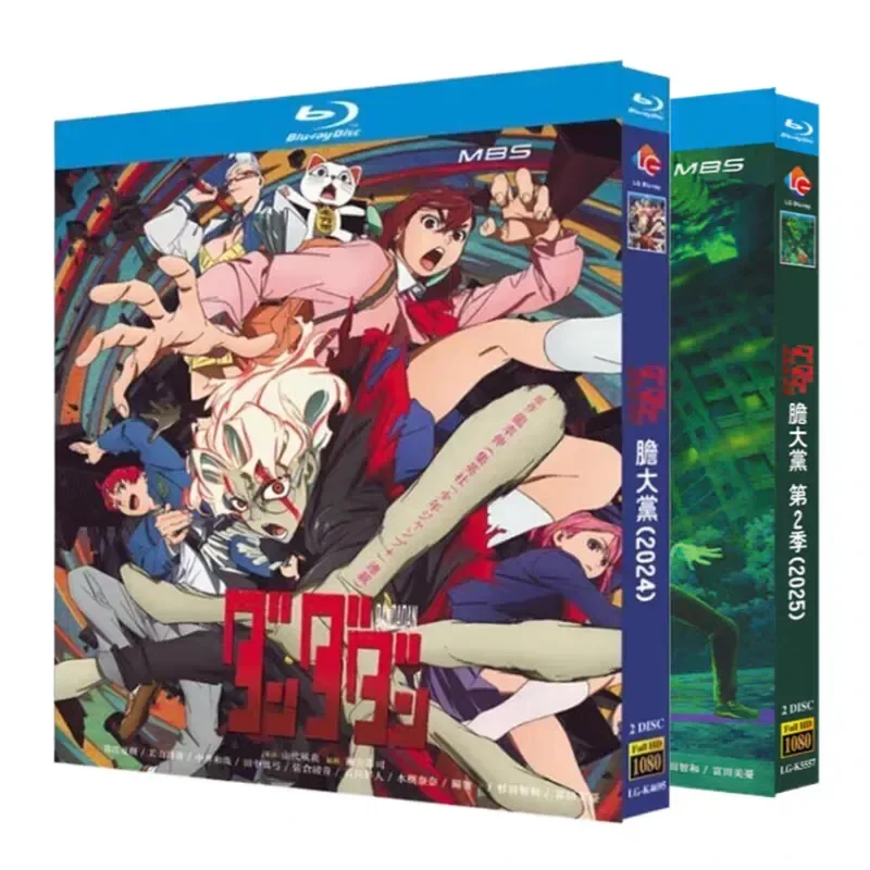 Blu ray High Definition Animation Daring Party Season 1 2 BD Disc CD Box Chinese English Traditional Japanese Subtitles