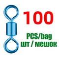 blue 100pcs