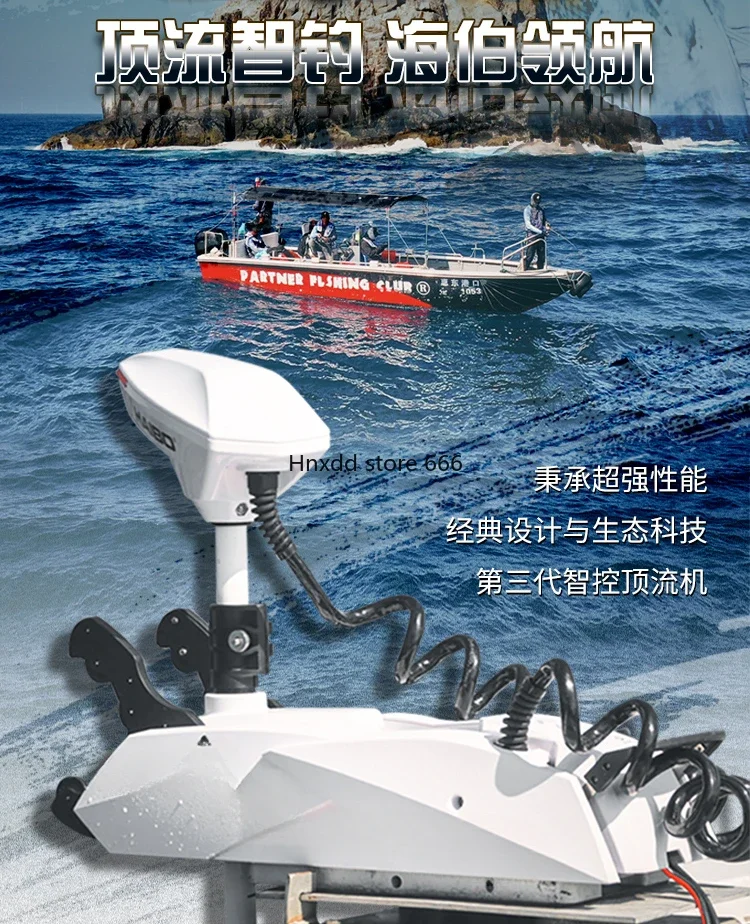 Top Stream Machine P90 Pounds GPS Automatic Anchor Luya Fishing Boat Forward Push Electronic Windlass Thruster