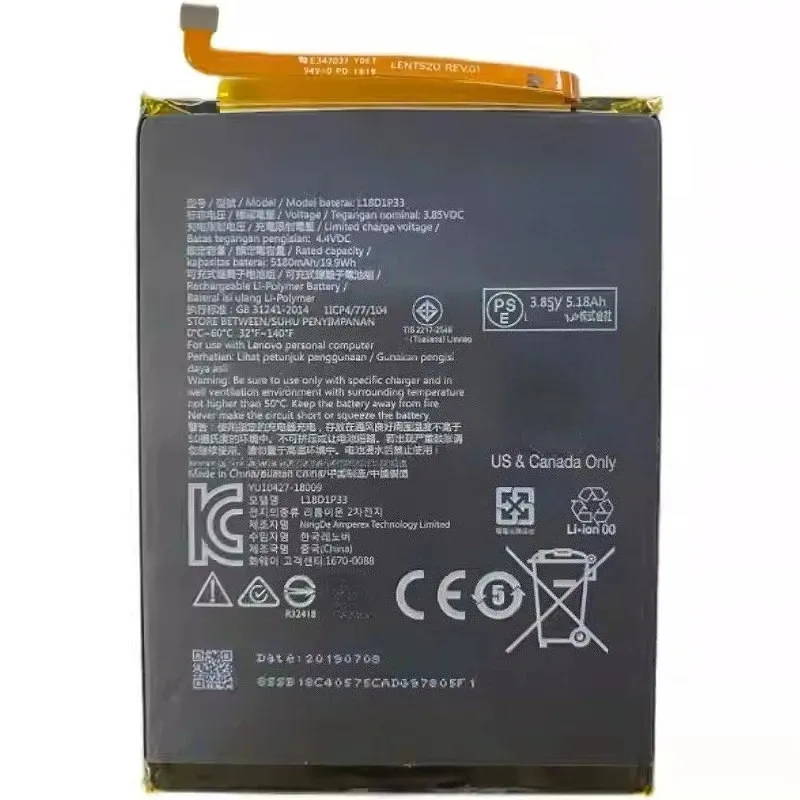 Replacement Battery…