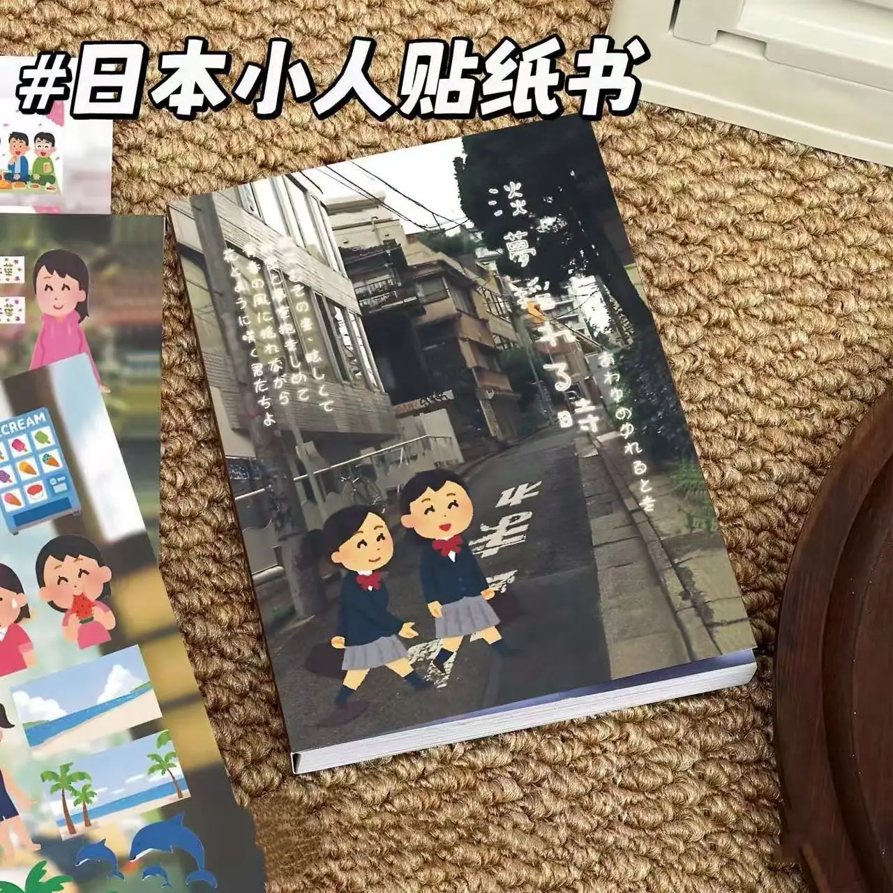 

Книга наклеек в японском мультяшном стиле: модный нишевый подарок для студентов, для декора и творчества, специальные вырезанные пленочные наклейки