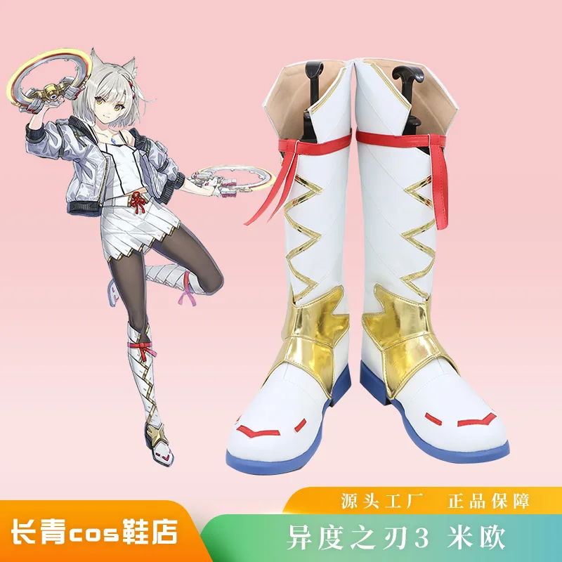 

Xenoblade Chronicles 3 Mio Cosplay Shoes Boots Halloween Anime Game White Boots