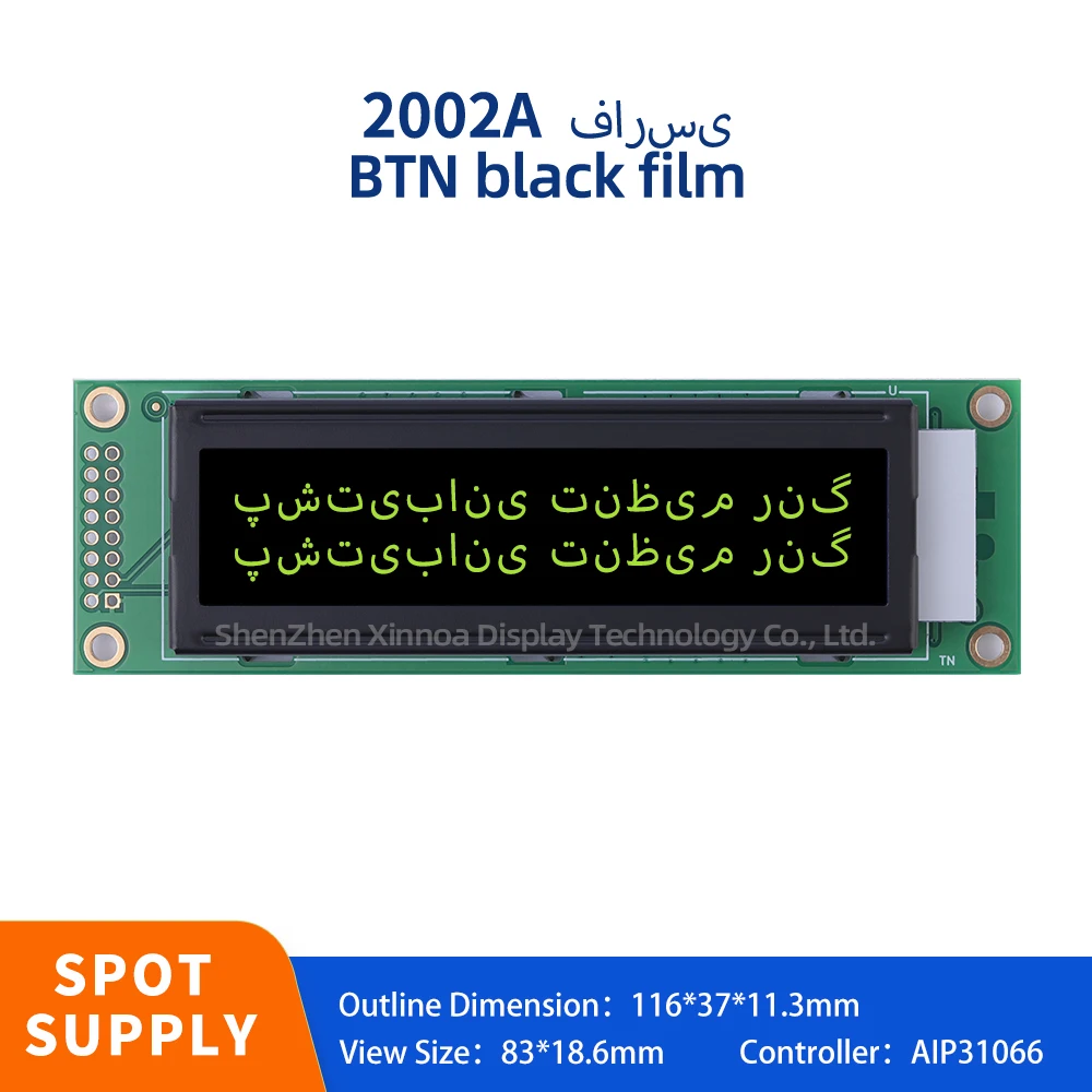 

2.6-Inch LCD Screen 2002 LCD Controller AIP31066 BTN Black Film Yellow Letters Farsi 2002A Character LCD Module Display Screen