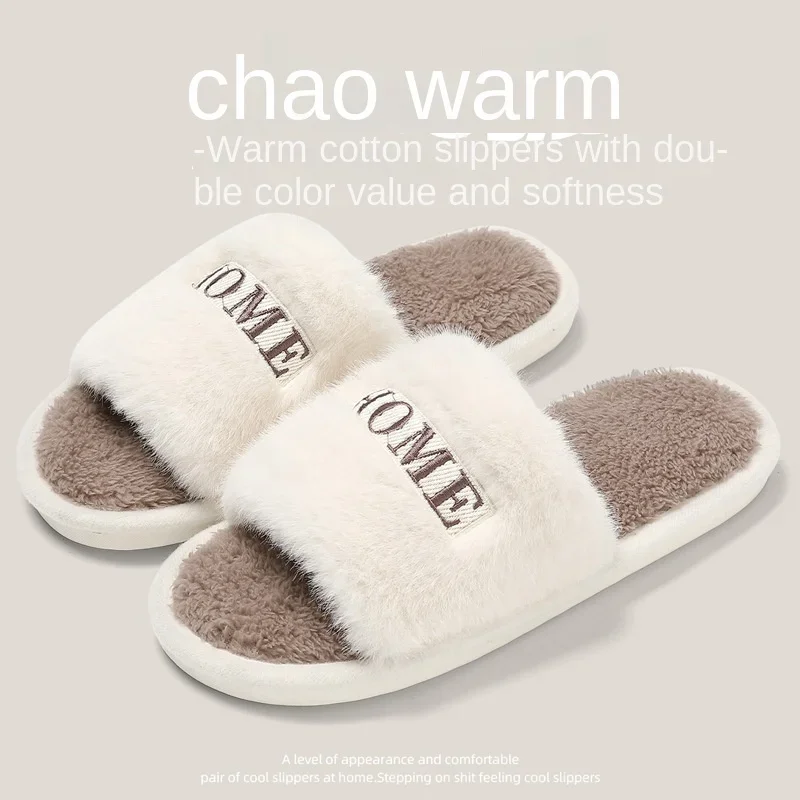 

Household Cotton Slippers Women Winter Indoor Household Letter Embroidery Open-toed Cotton Mop Non-slip Women's Fluffy Slippers