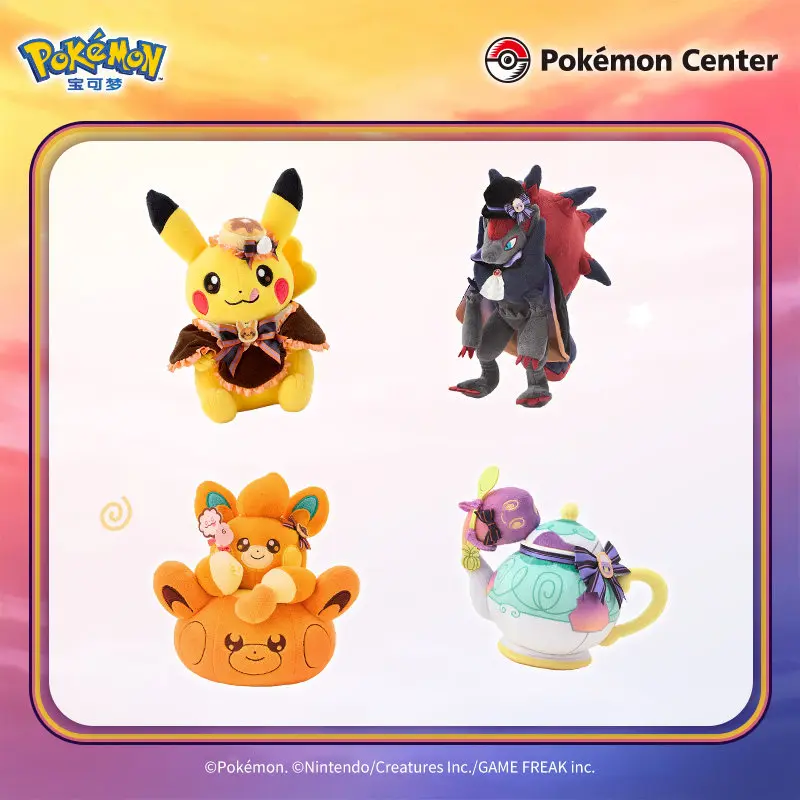 PokéMon Magic Hour Illusion! Series Plush Keychain & Storage Pouch – Zorua & Pikachu Halloween Mascot Charm / Bag Organizer