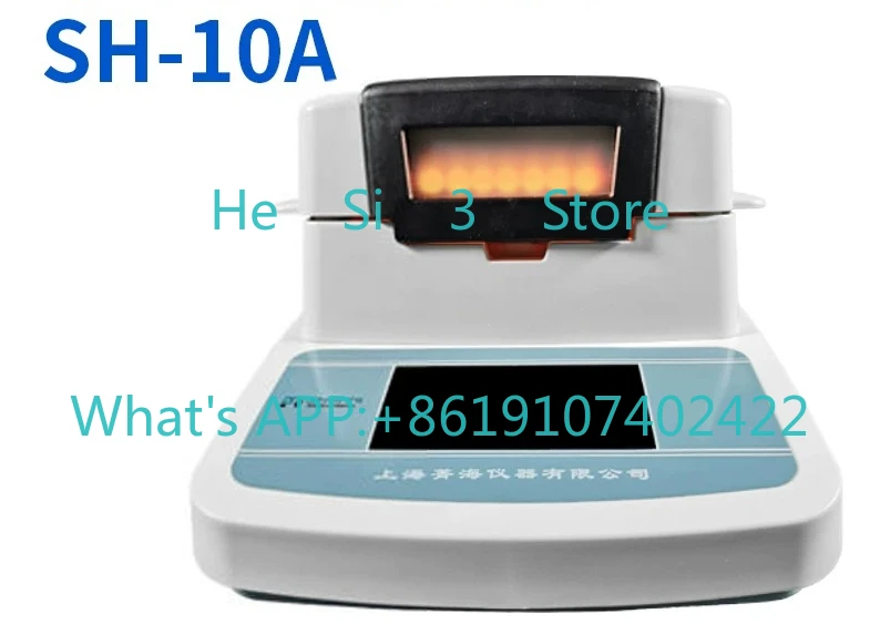 SH10A/DHS-16 Electronic Halogen Rapid Moisture Meter Moisture Measurement
