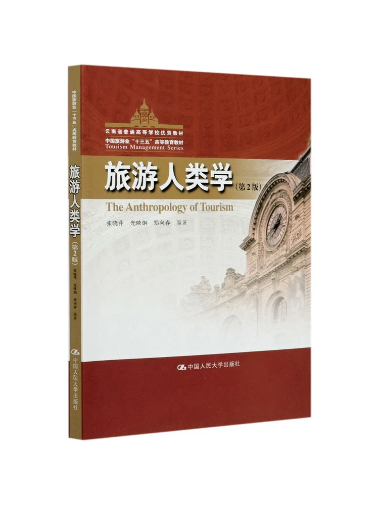 Book-Winshare Tourism Anthropology 2nd Edition