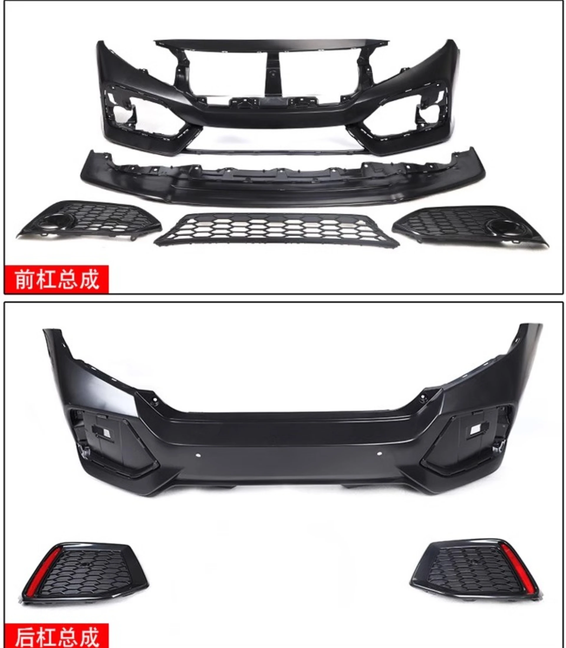 Front Rear Bumper Assembly Grille for Honda Civic 10th 10.5th 2016-2019 Convert SI Body Kit Car Accessories