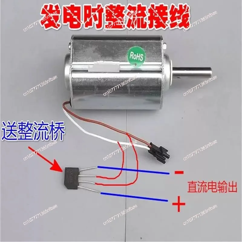 2500RPM 120V/220V 55W DC Motor DC  Generator Household Small Hand Wind Turbine High Power Motor Generator