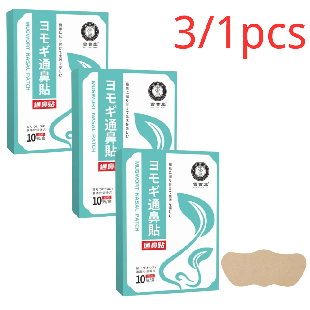 3/1 Box 10pcs Nasal Relief Patches, Natural Nasal Congestion Relief Strips for Smooth Breathing Alleviate Nasal Congestion