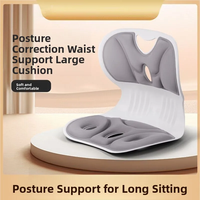 Office  Cushion Lumbar Support Chair Pad Beautiful Butt Posture Correction Long Time Sitting Pad Student Butt Pillow Back...