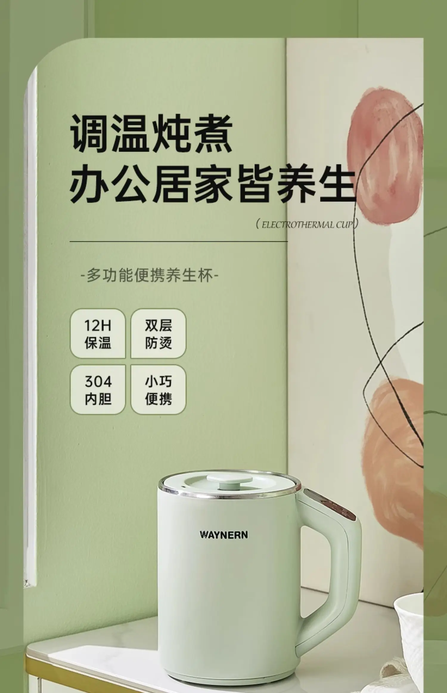 220V Multi-function Electric Cup for Cooking Porridge, Stewing, and Boiling Water, Portable and Convenient