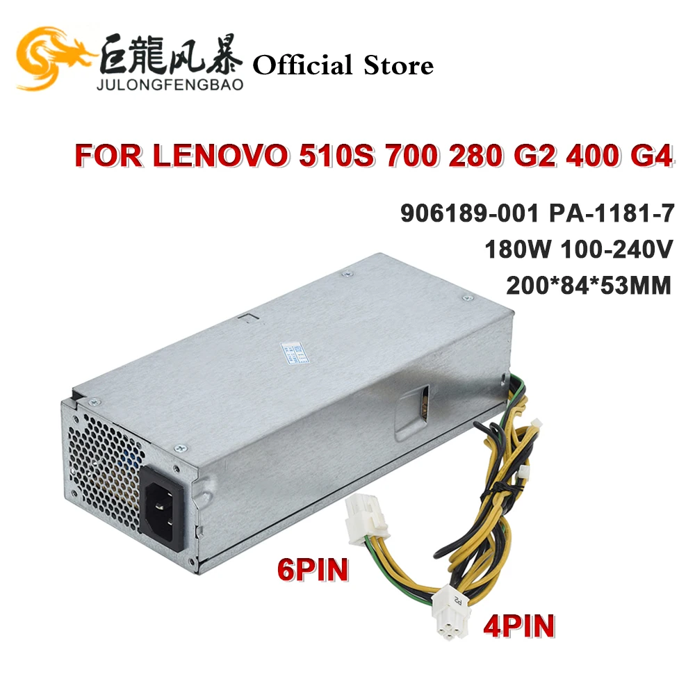 

6Pin 180W PSU 906189-001 914137-001 DPS-180AB-22 A DPS-180AB-22 B PA-1181-7 FCF011 для Lenovo 510S 700 280 G2 400 G4