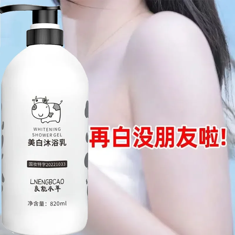Skin Radiance Body Wash Dark Spot Corrector Dullness Relief Hydrating Softening Glow Boosting Milky Nourish