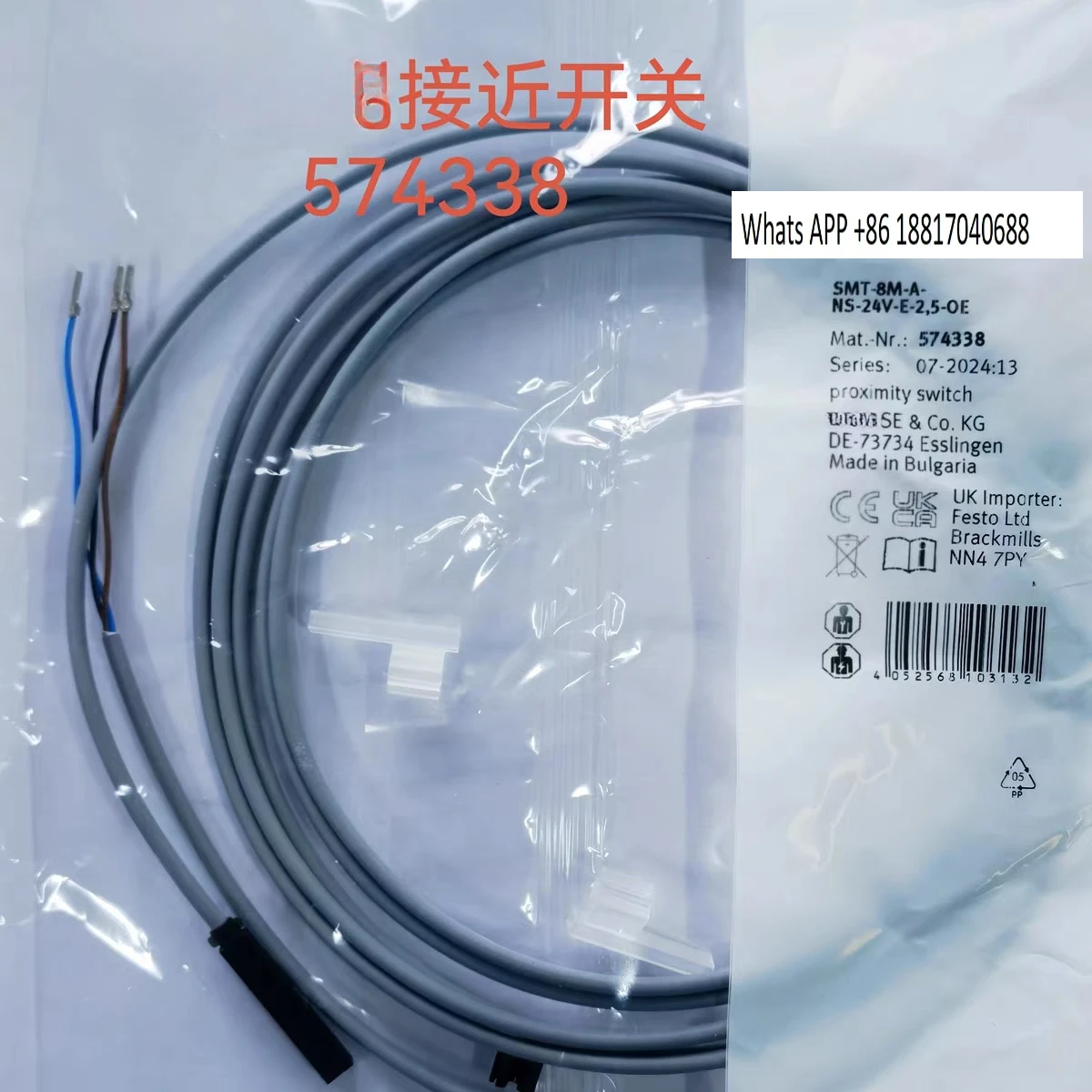 

Бесконтактный переключатель 574338 SMT-8M-A-NS-24V-E-2,5-OE подлинный спот