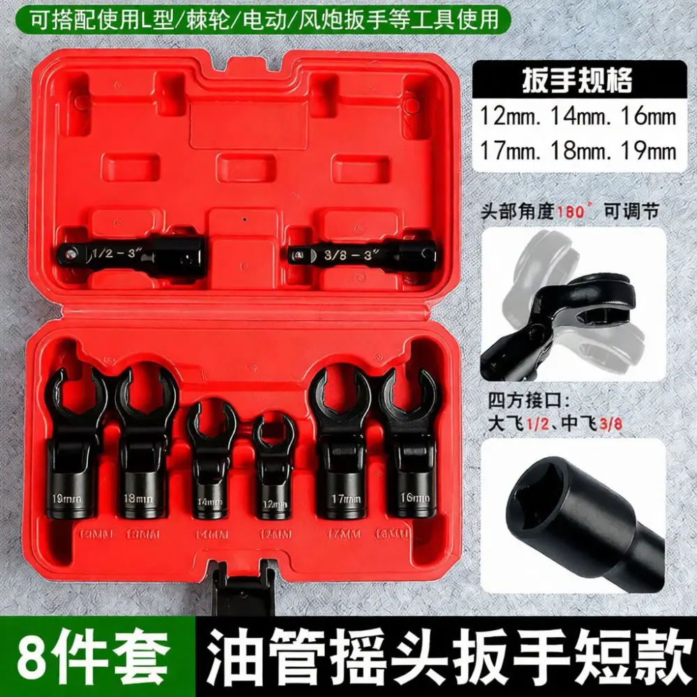 For For Musentang Oxygen Sensor Wrench Kit Alloy Flare Nut Socket Diesel Fuel Injection Pipe Removal Automotive Hand Tool