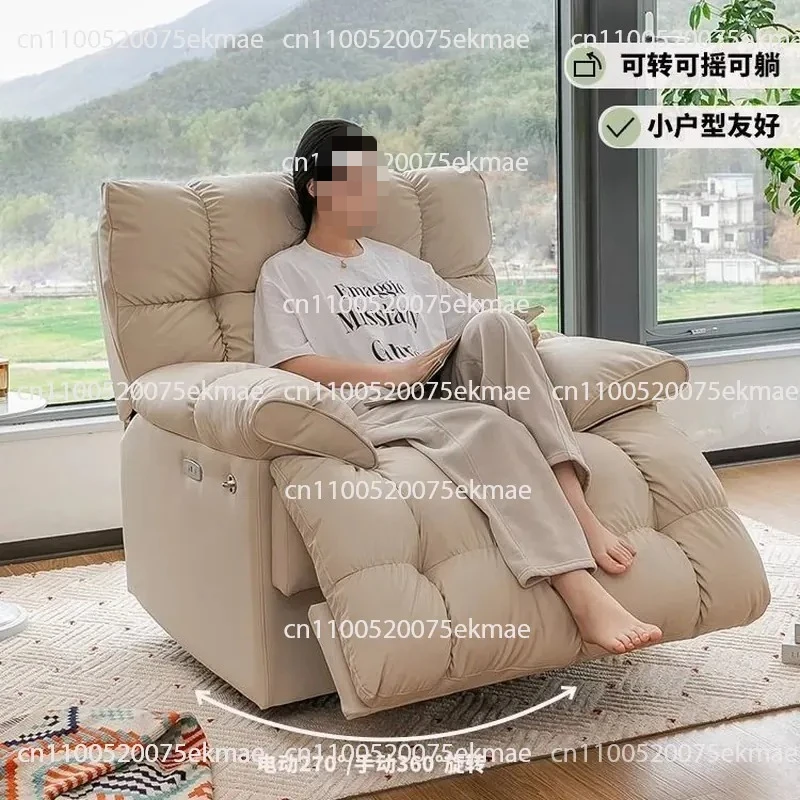 First-class Space Single Lazy Sofa Cabin Living Room Leisure Reclining Rocking Chair Electric Function Cloud Light Luxury
