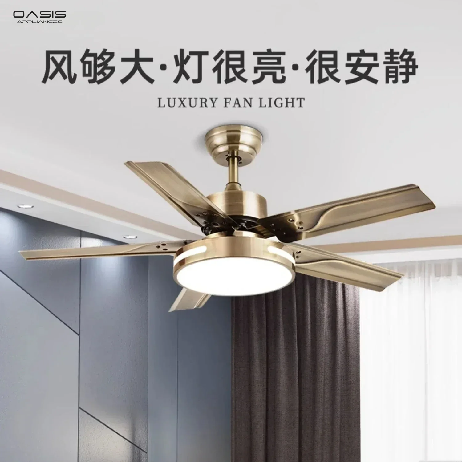 Diamond Ceiling Fan Light - New Home Integrated, For Living Room & Dining Room, Large Electric Fan.