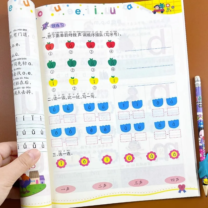 Mandarin Pinyin Phonics Practice Workbook Specialized Pinyin Reading Training Material Chinese Pinyin Learning Exercises Kids