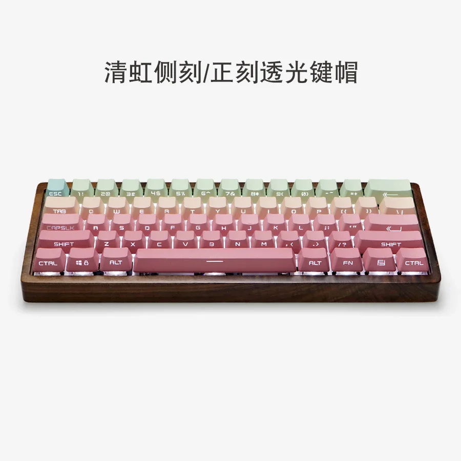 PBT side engraving, positive engraving light transmission OEM height 68 980 75 87 Customized mechanical keyboard keycaps