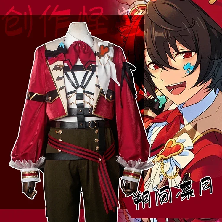 Game Ensemble Stars Sakuma Ritsu Cosplay Costume Anime Clothing Party Suit Coat Shirt Pants Hat Halloween Uniforms Custom Made