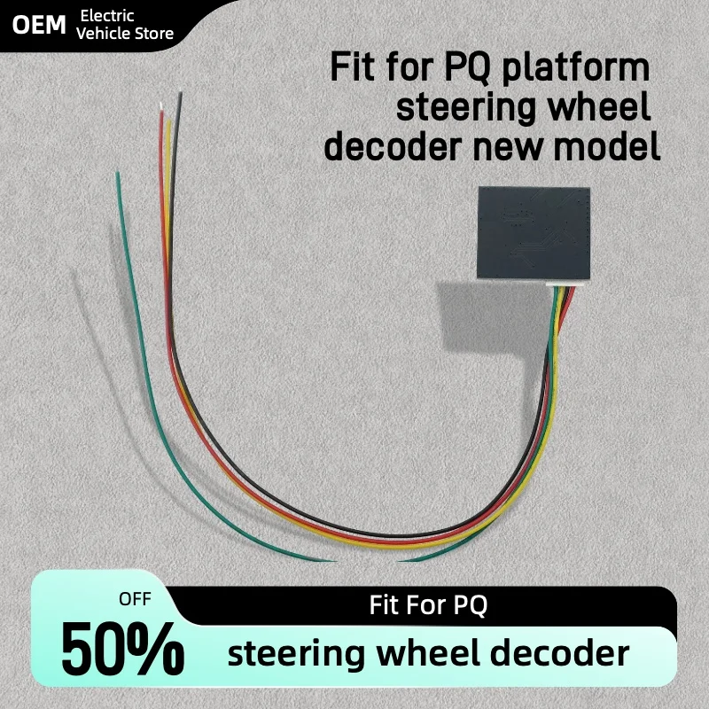 1pcs car Steering wheel accessories simulator decoder car parts for PQ platform Steering wheel
