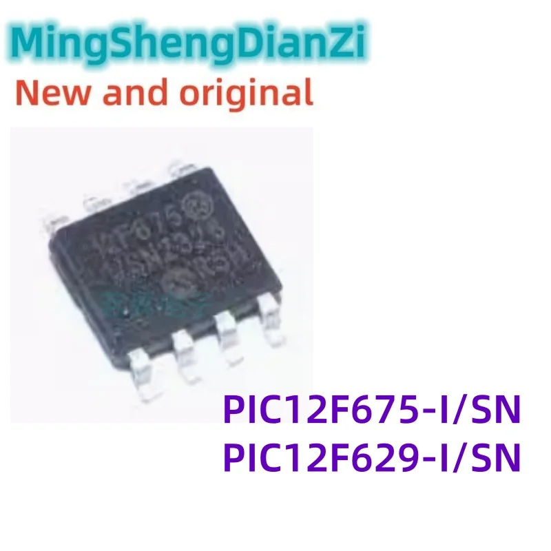 1PCS PIC12F675-I/SN PIC12F629-I/SN 12F675 12F629 SMD SOP8 microcontroller