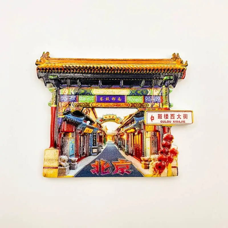 Tourist Souvenirs: Drum Tower West Street Refrigerator Magnets, Nanluogu Alley Architectural Decorations, and Gifts