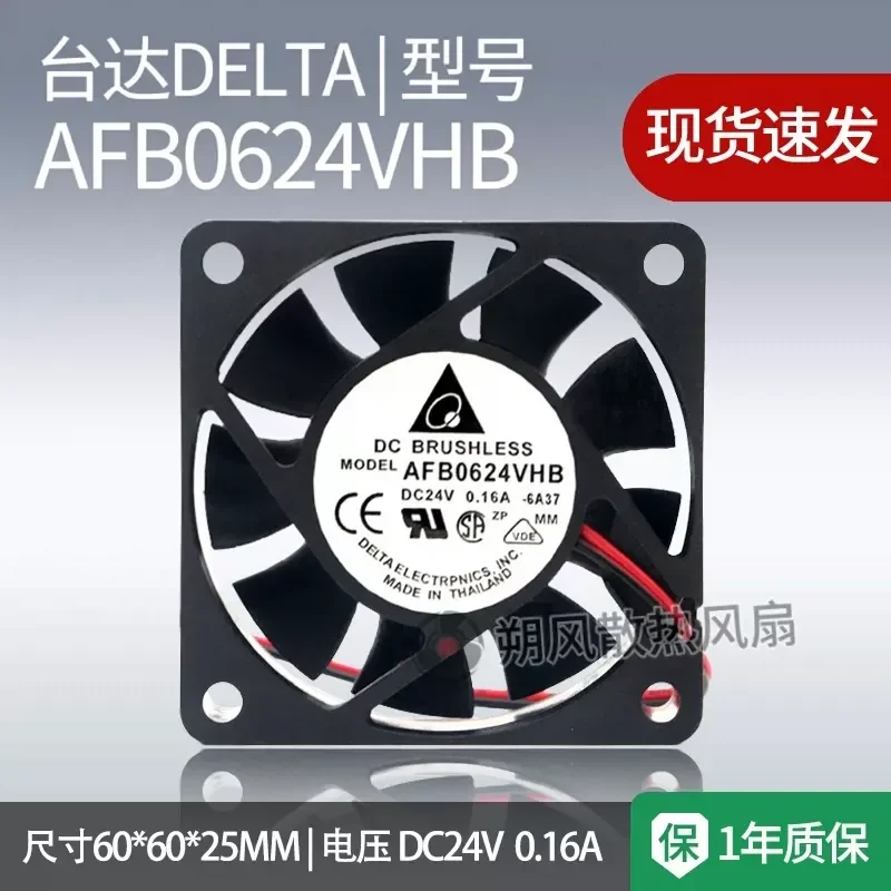 for Delta AFB0624VHB 6025 24V 0.16A 6CM Cooling Fan Power Conversion Service Heat Dissipation Blower