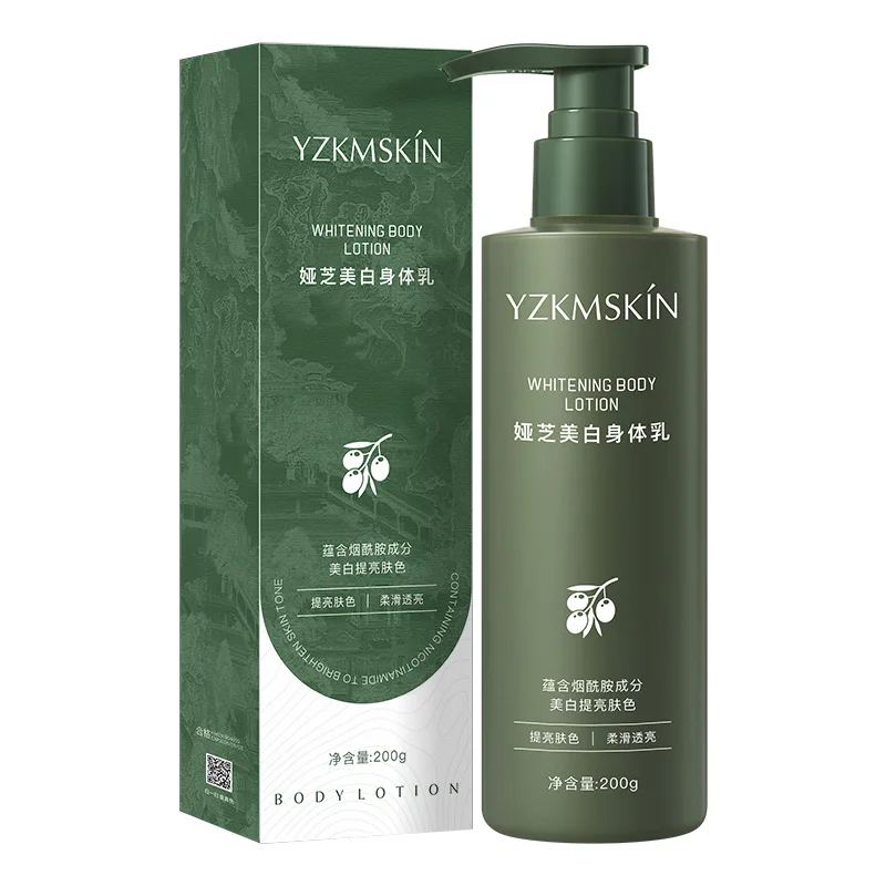 Yazhi Whitening Body Milk Small Green Bottle Niacinamide Moisturizing Lotion Autumn and Winter Vaseline Hydration