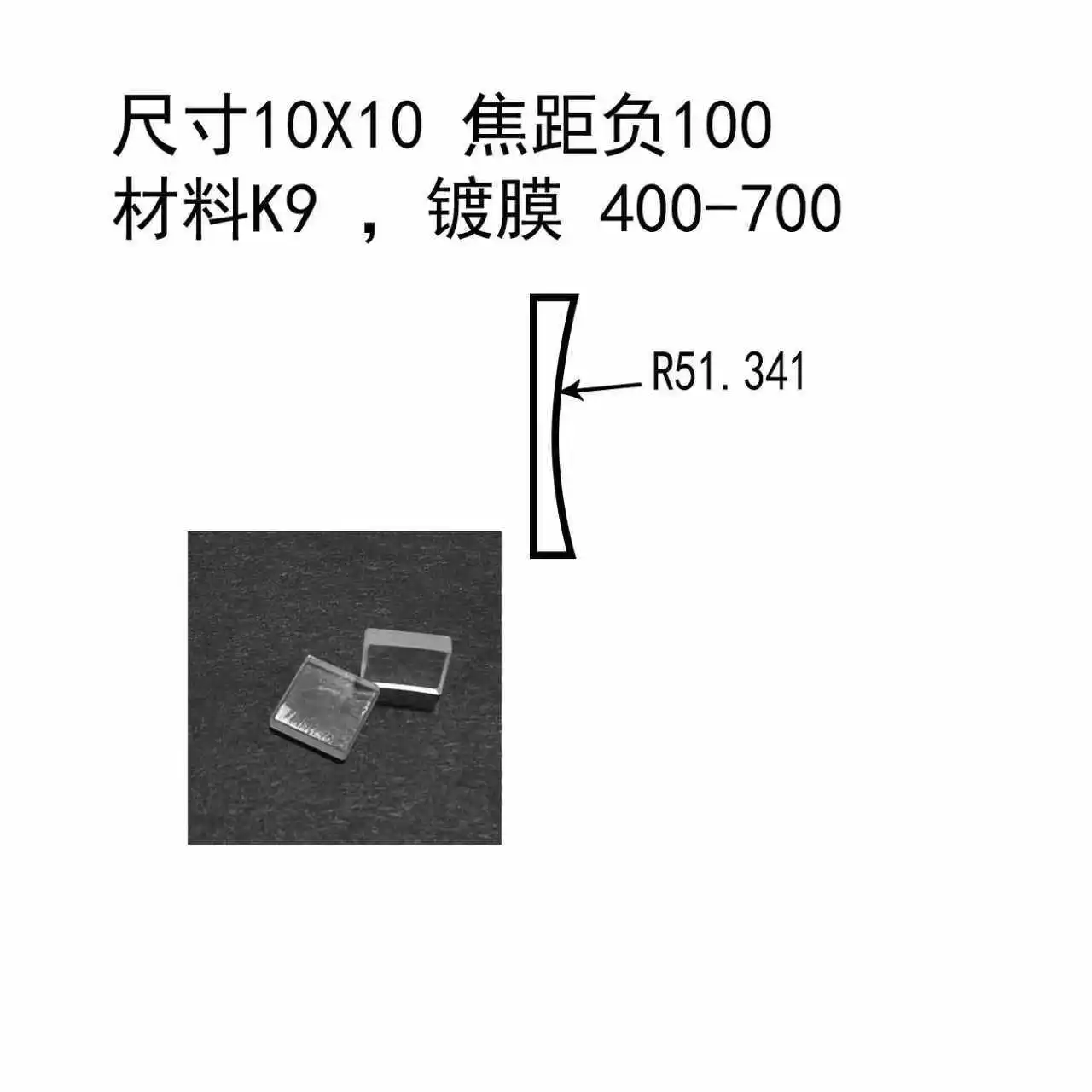 Size 10-10, Focal L…