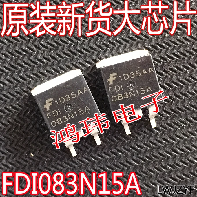 

FDI083N15A TO-263 10PCS