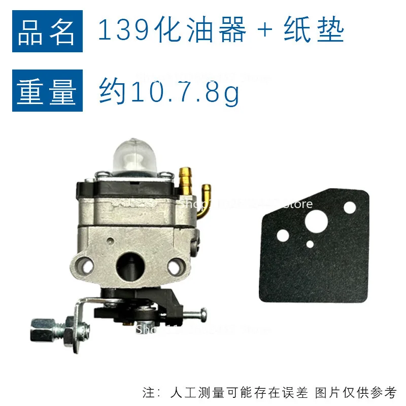 AliExpress Carburetors For 4 Cycle Engine GX31 GX22 FG100 Edger HHT31S Series Trimmer WX10 Water Pump Carburetors Parts 139 Carburetors