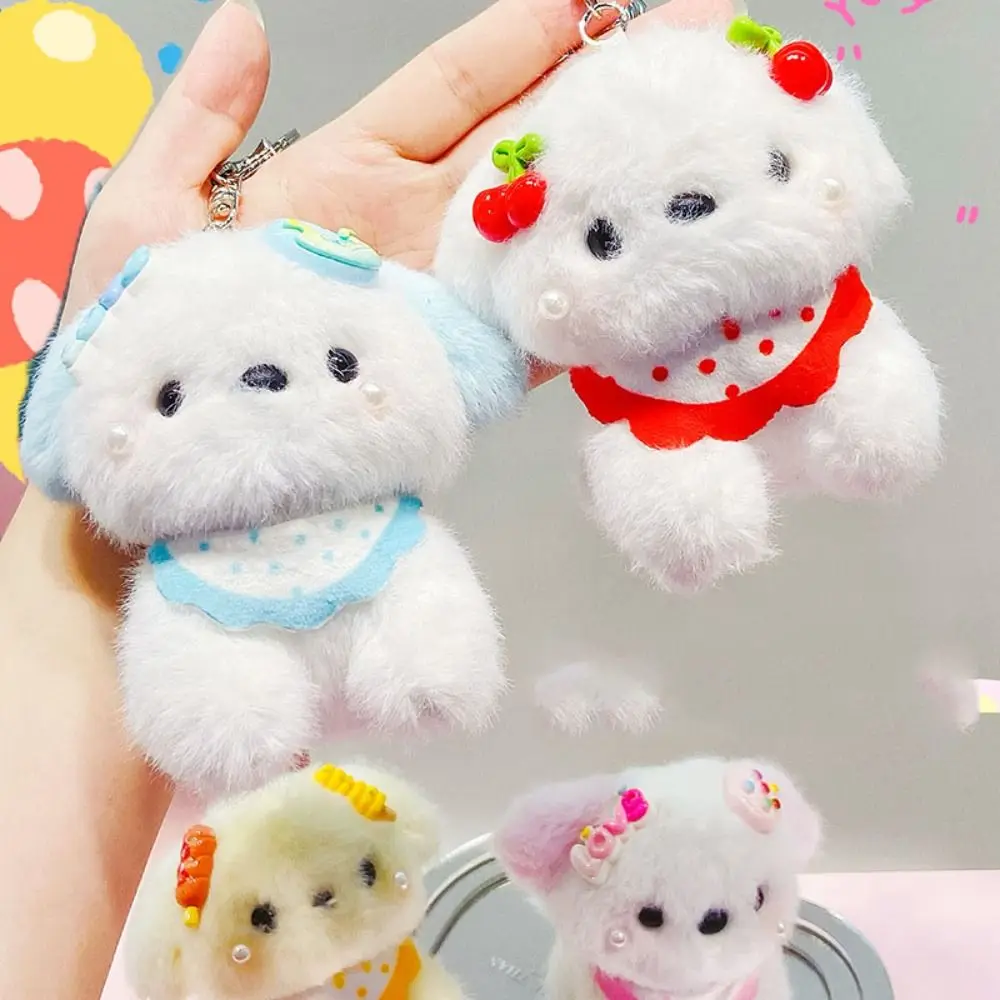 Personality PP Cotton Plush Puppy Doll Keychain Collection Jewelry Stuffed Animal Pendant Fluffy INS Bag Pendant Children Gifts