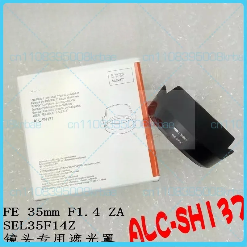 

For SONY SEL35F14Z FE35mm F1.4 ZAShade coverALC-SH137