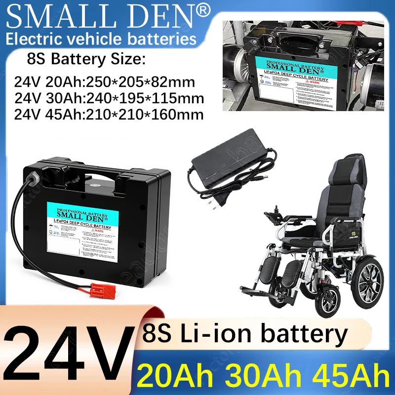 

24V 20Ah 30Ah 45Ah 8S 32700 32140 LiFePO4 battery pack with BMS 850W high power, suitable for various wheelchairs+5A Charger