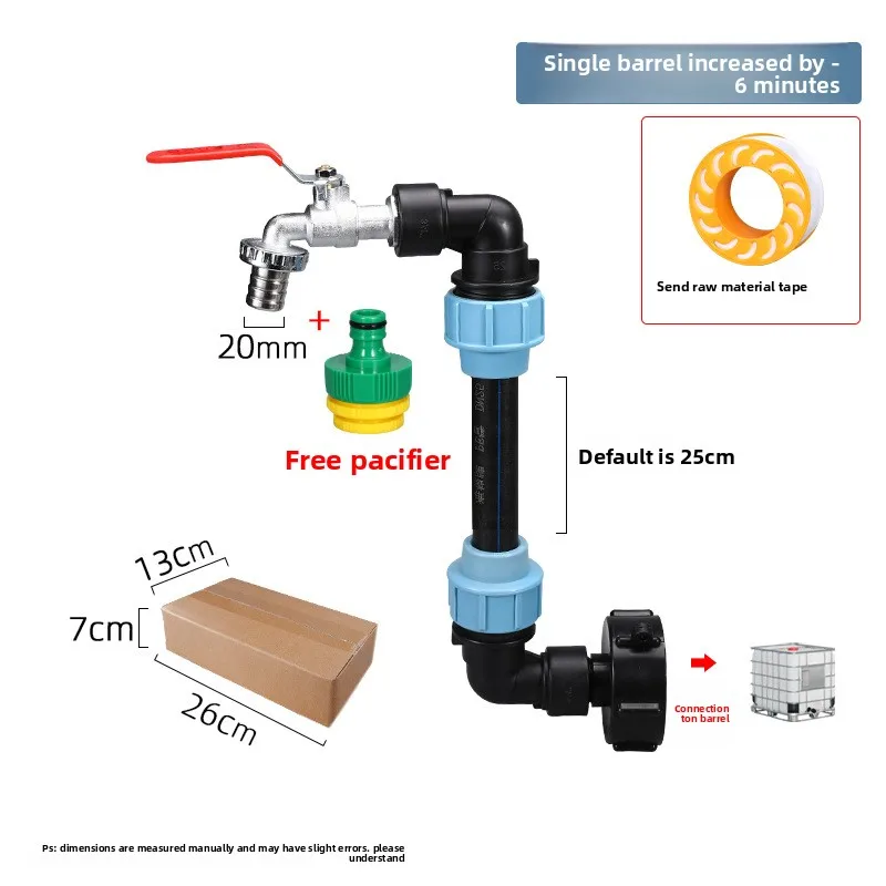 

IBC bucket joint bucket series accessories garden pipe direct elbow bucket tee