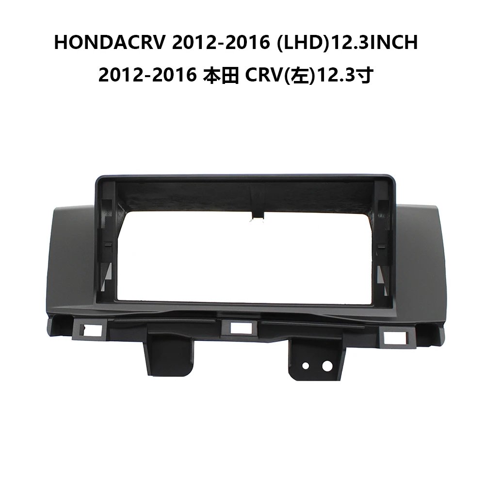 

audio work Car Radio Audio Frame FOR Honda CRV （2012-2016）(LHD，12.3i Car Interior Accessories Gps Navigation Dvd Dashboard Frame