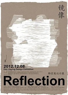 

For HG P407 accessory kit