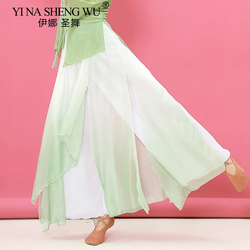 Classical Dance Costumes Folk Dance Chinese Dance Gradient Elegant Performance Costume Beveled Slit Pants Loose Trousers New