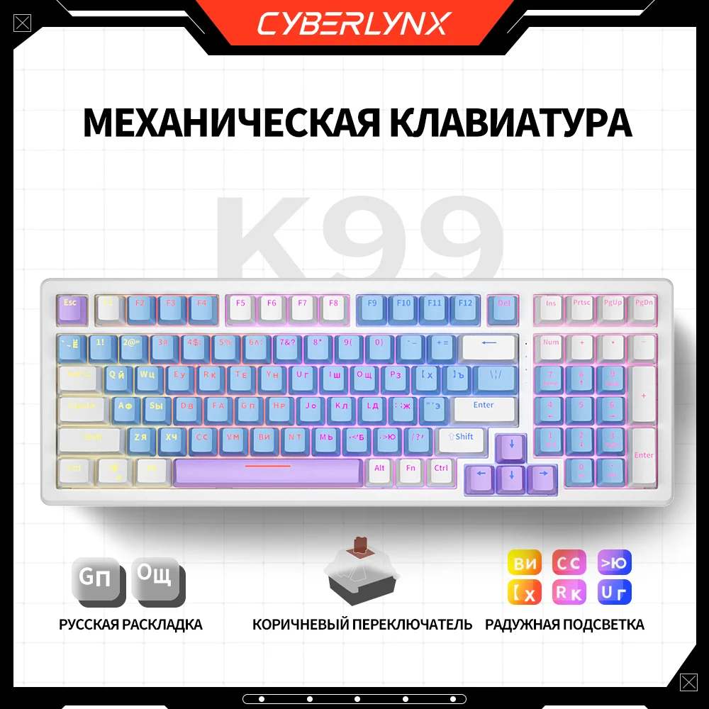 FURYCUBE K99 mechanical keyboard USB 99% gaming/office hot swappable RGB keyboard