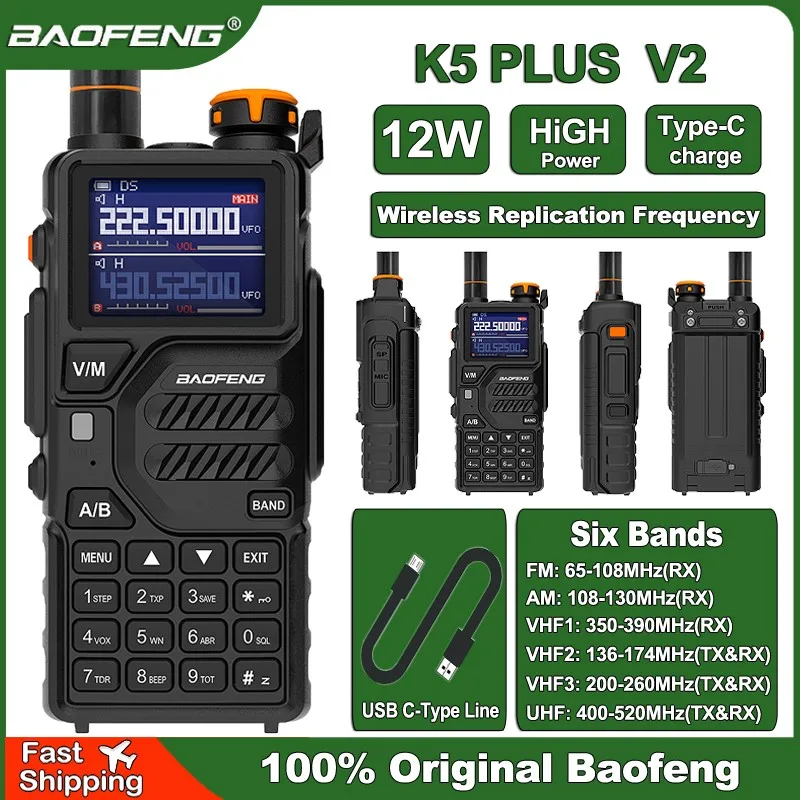 Baofeng UV-K5 플러스 고출력 워키토키 LCD 스크린, AM FM 양방향 라디오, 풀 밴드 999CH 원 클릭 주파수 복사, K5pro UV5R, 12W