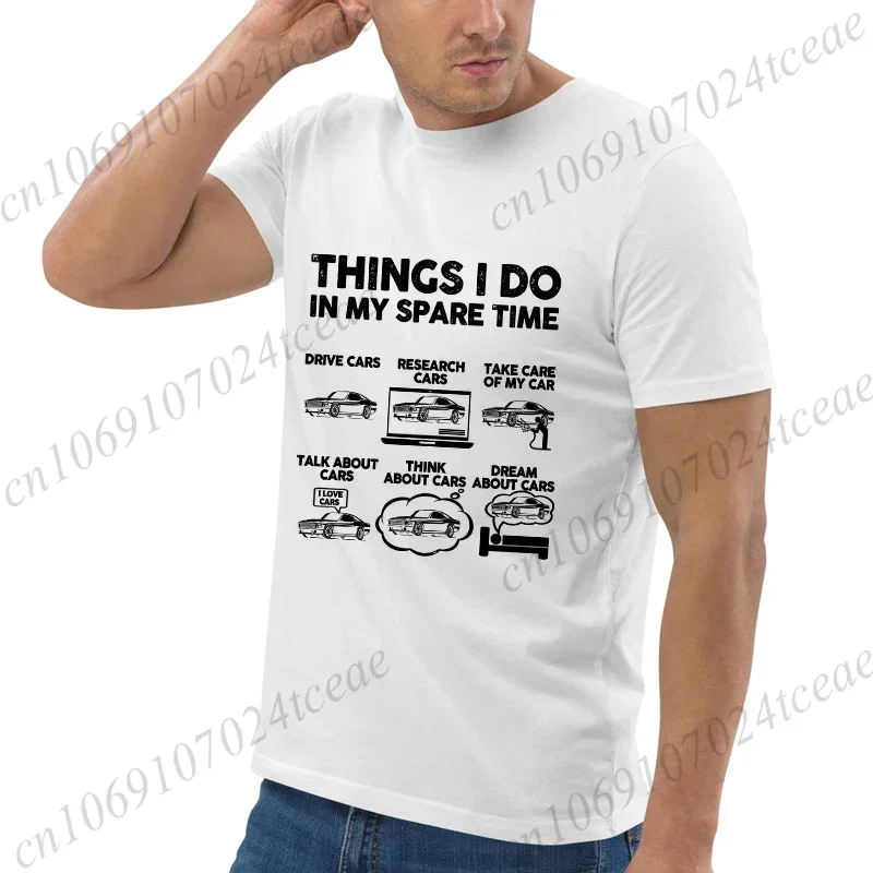 Things I Do in My Spare Time Funny Shirt Car Guy T-Shirt Birthday Tee Shirts Gift for Husband Dad Muscle Car Lover Gift Tee Tops