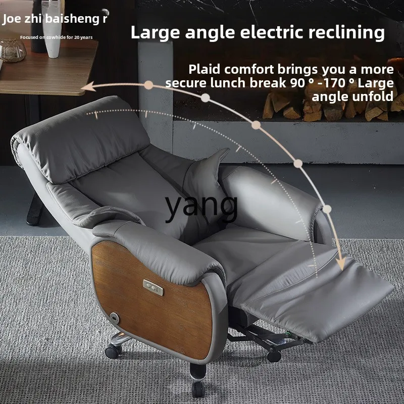 YJQ electric reclining boss chair leather comfortable lunch break office seat luxury business high-end home