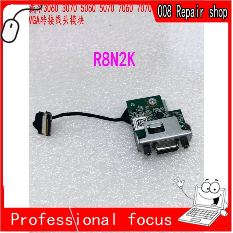 New Original For 7060 3070 7070 3080 7080MFF Serial Port Module CN-0DKJHY 0DKJHY DKJH Y Free Shipping