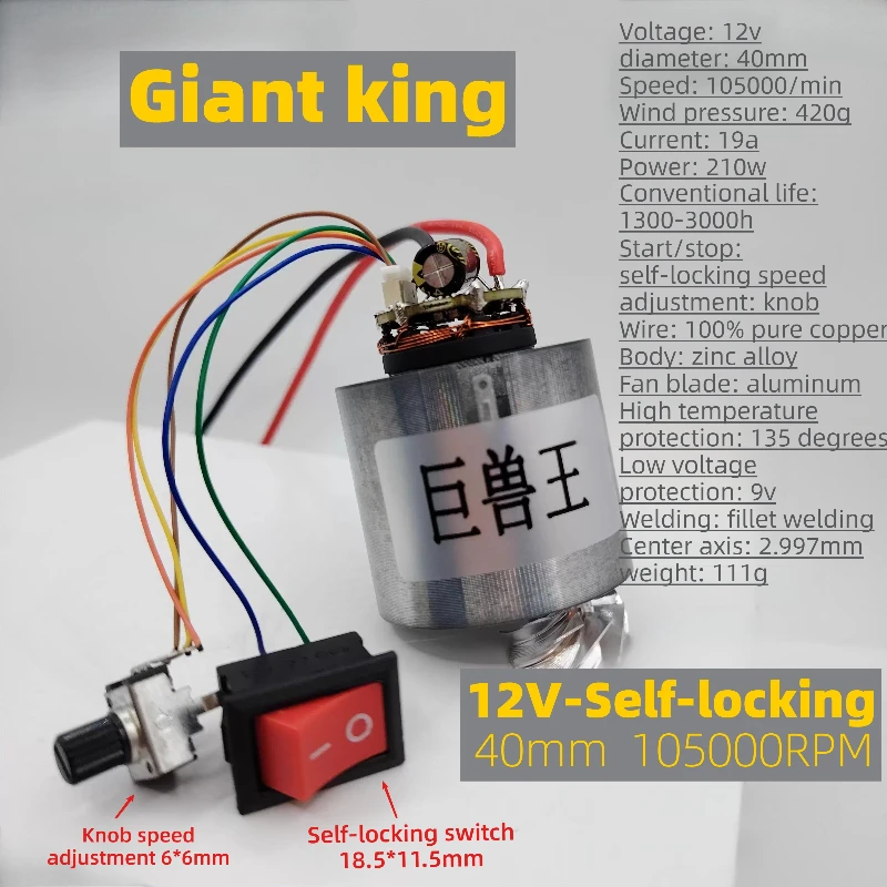 29mm 32mm 40mm Violent Fan DC Brushless Motor 7.4V/12V/16.8V/21V High-Speed Turbine Fan Neutral High-Speed DC Motor DIY Accessor view 4