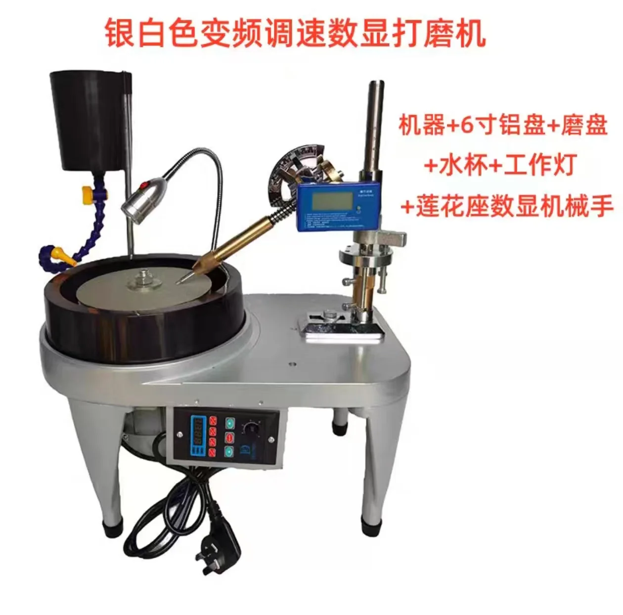 Aluminum Alloy Gemstone Grinding Machine Polisher