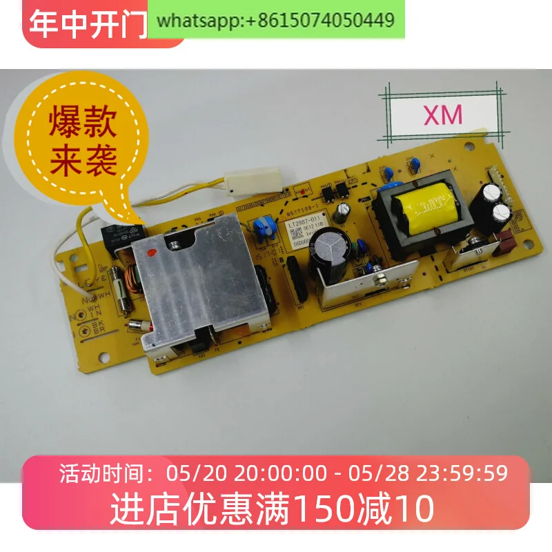 Brother 7080 power board suitable for Brother 7180 7380 7480 7880 2540 2700 power board