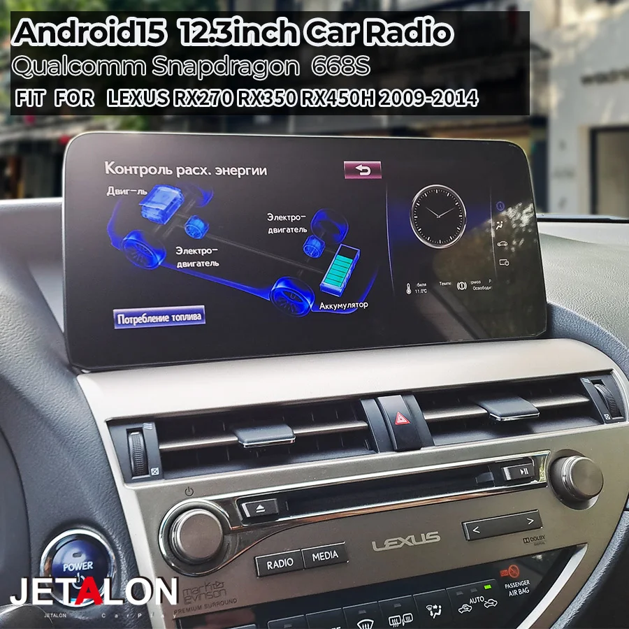 Android15 Car Radio For Lexus RX270 RX350 RX450H 2009-2014  Multimedia Video Player 4G GPS Carplay Wifi HeadUnit Tape Recorder