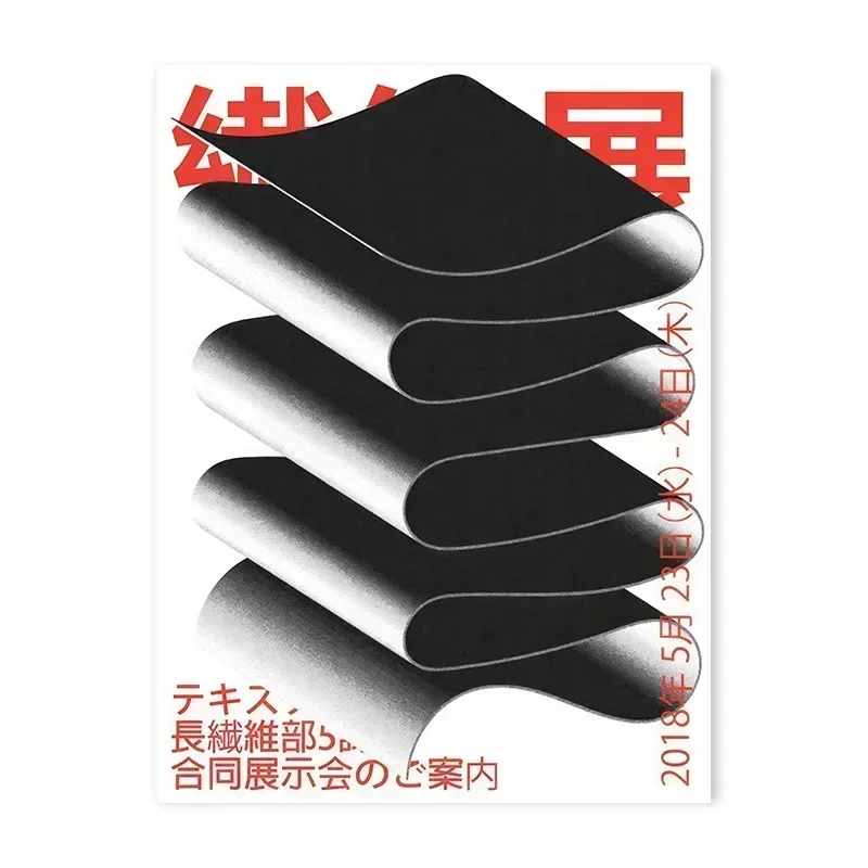 التجريد الياباني افتح عقلك قماش الطباعة موجة زرقاء الجدار ملصق فني لغرفة المعيشة الحديثة غرفة نوم وديكور المنزل #3